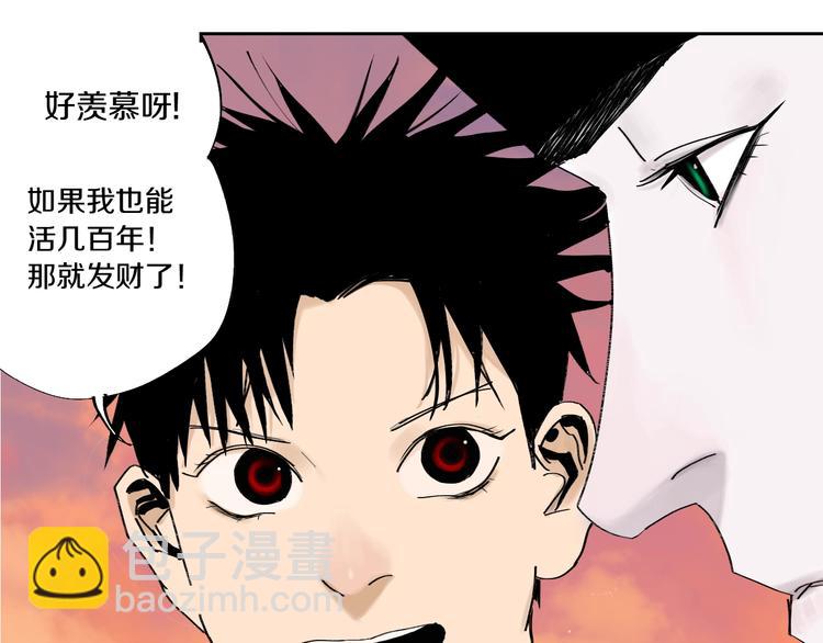 第55话 你之于我(1/4)-第60话