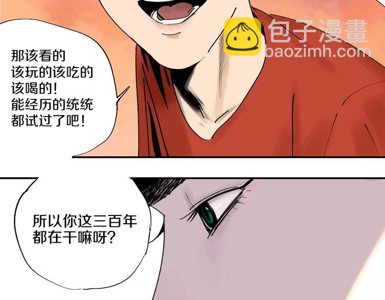 第55话 你之于我(1/4)-第60话