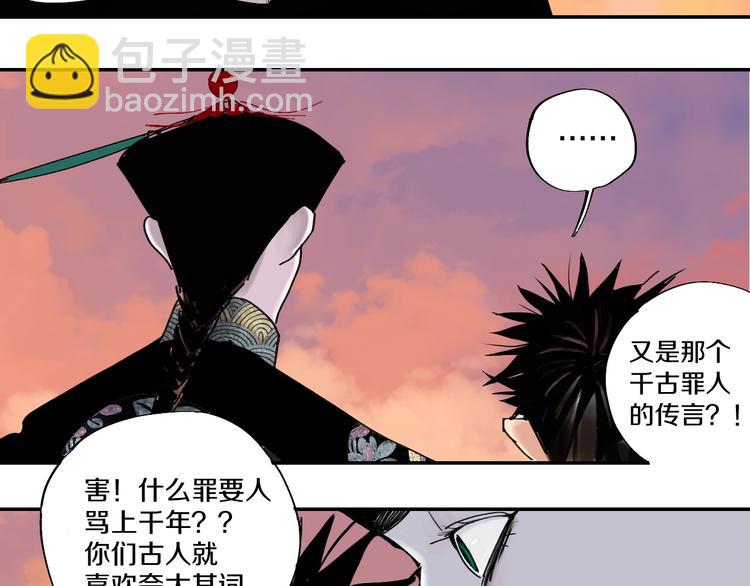 第55话 你之于我(1/4)-第60话