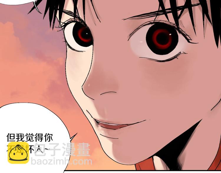 第55话 你之于我(1/4)-第60话