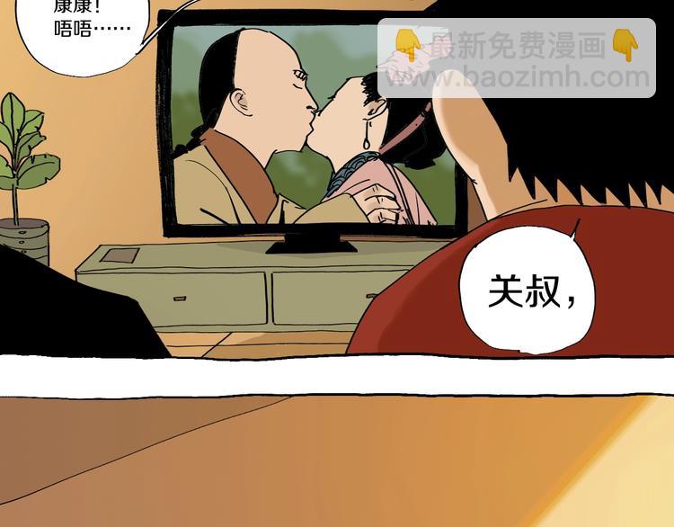 番外篇：王爷的料理秘籍(1/2)-第62话