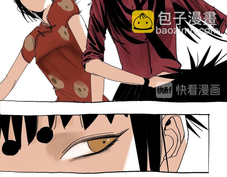 番外篇：王爷的料理秘籍(1/2)-第62话