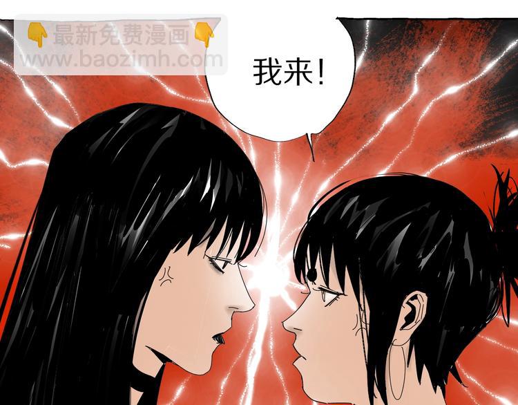 番外篇：王爷的料理秘籍(1/2)-第62话