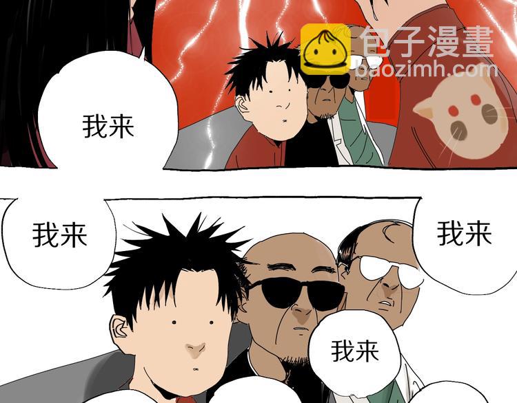 番外篇：王爷的料理秘籍(1/2)-第62话