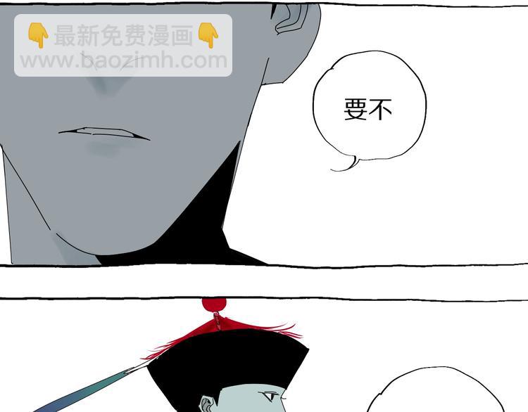 番外篇：王爷的料理秘籍(1/2)-第62话