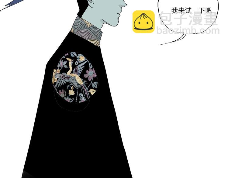 番外篇：王爷的料理秘籍(1/2)-第62话