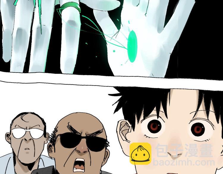 番外篇：王爷的料理秘籍(1/2)-第62话