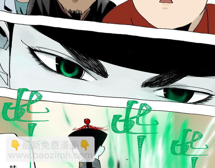 番外篇：王爷的料理秘籍(1/2)-第62话