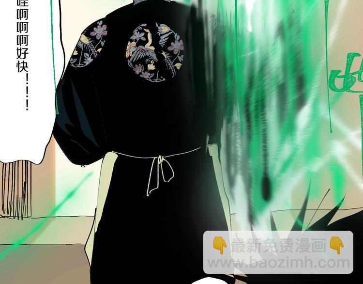 番外篇：王爷的料理秘籍(1/2)-第62话