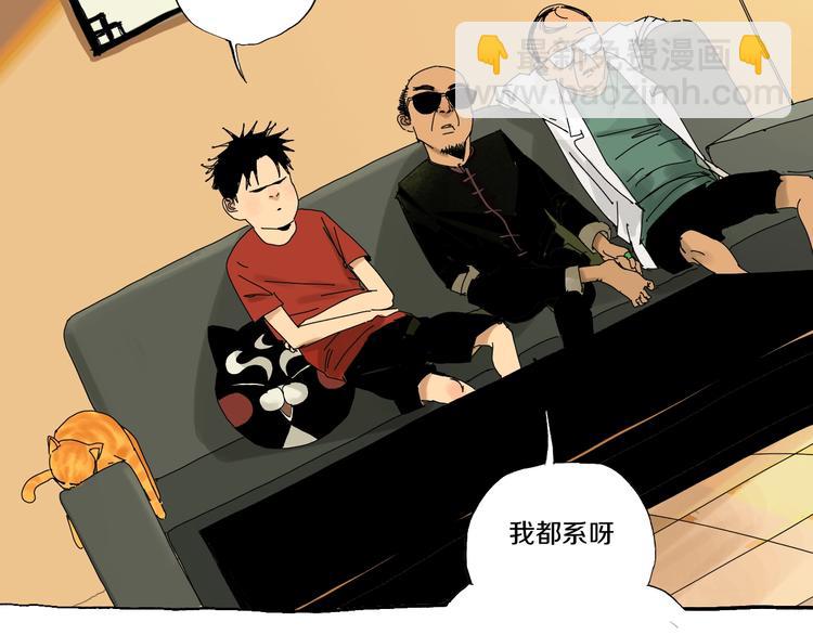 番外篇：王爷的料理秘籍(1/2)-第62话