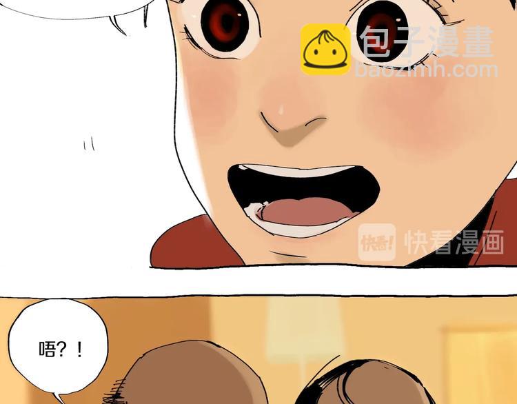 番外篇：王爷的料理秘籍(1/2)-第62话