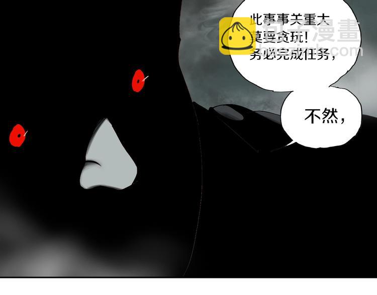 太岁篇完结篇 鼓鸣人聚(1/5)-第64话