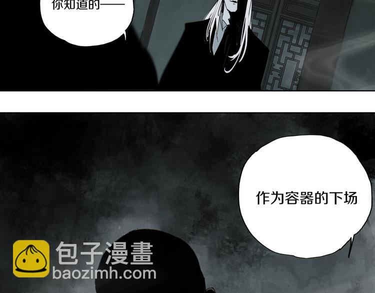 太岁篇完结篇 鼓鸣人聚(1/5)-第64话