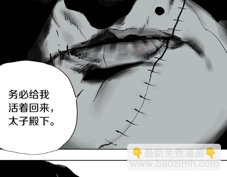 太岁篇完结篇 鼓鸣人聚(1/5)-第64话