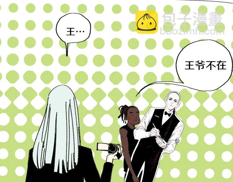 番外 杀青啦-第66话