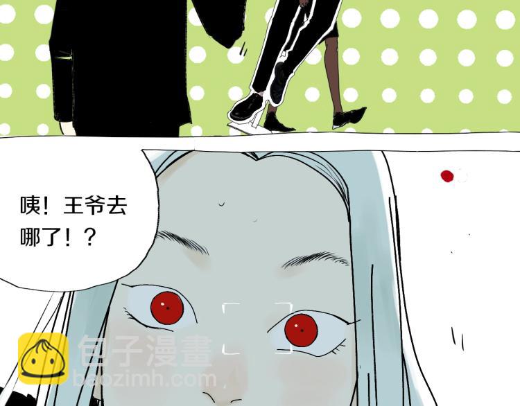 番外 杀青啦-第66话