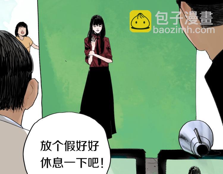 番外 杀青啦-第66话