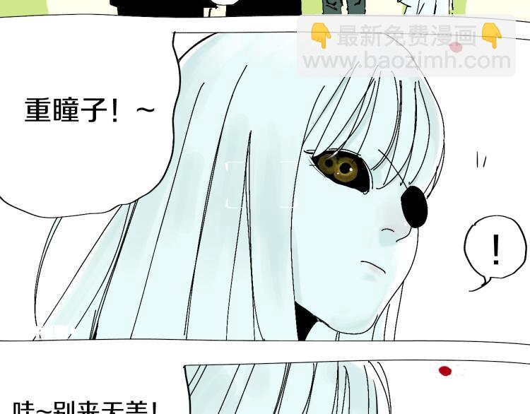 番外 杀青啦-第66话