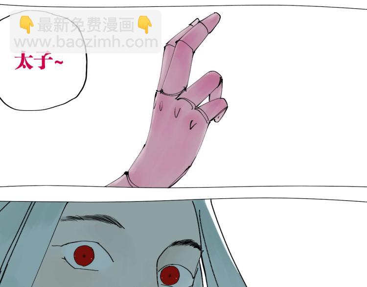 番外 杀青啦-第66话