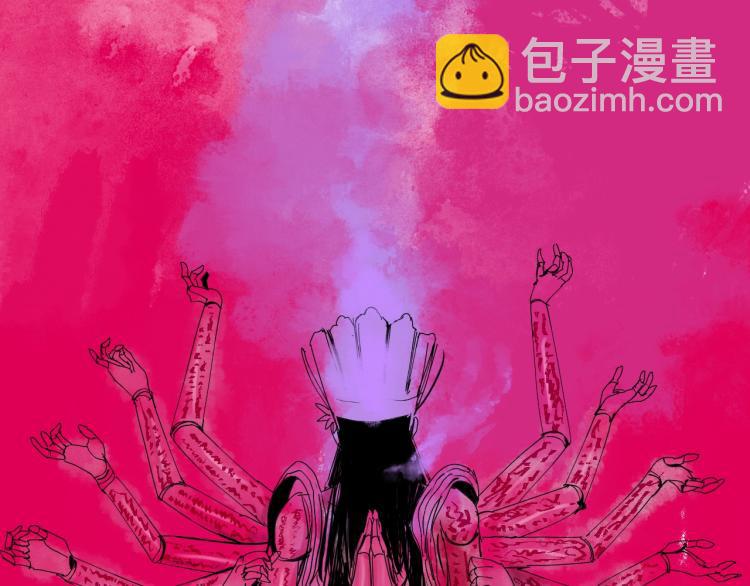 番外 杀青啦-第66话