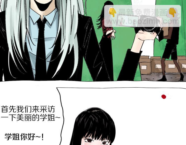 番外 杀青啦-第66话