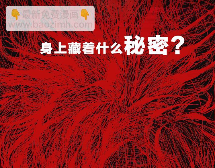 序章 《谷围南亭》第二季-第68话