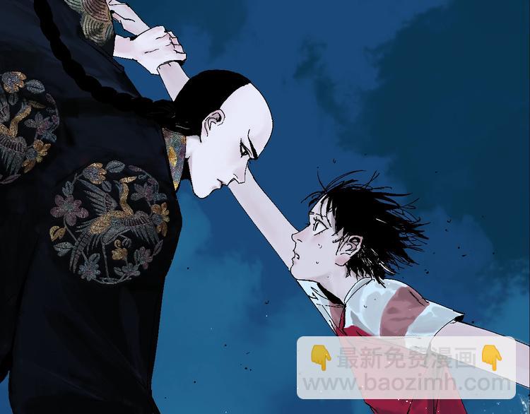 序章 《谷围南亭》第二季-第68话