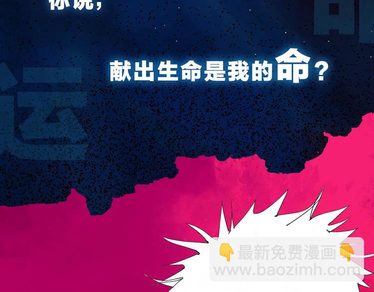 序章 《谷围南亭》第二季-第68话