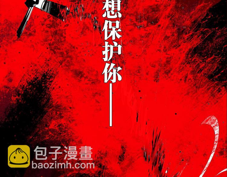 序章 《谷围南亭》第二季-第68话