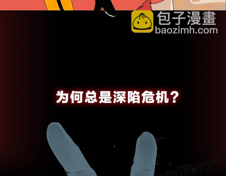 序章 《谷围南亭》第二季-第68话