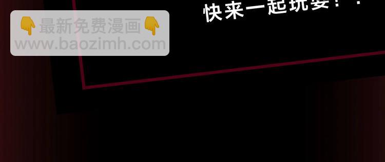 序章 《谷围南亭》第二季-第68话