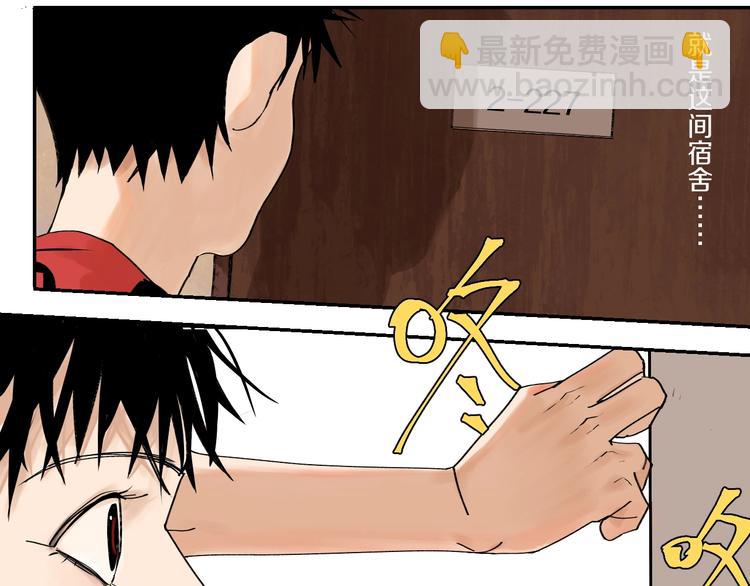 第59话 那年夏天开始了(1/4)-第70话