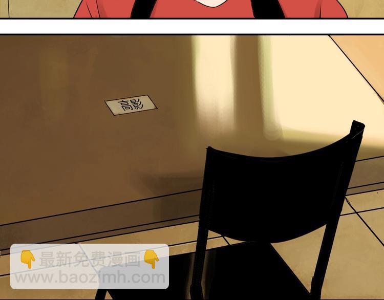 第59话 那年夏天开始了(1/4)-第70话