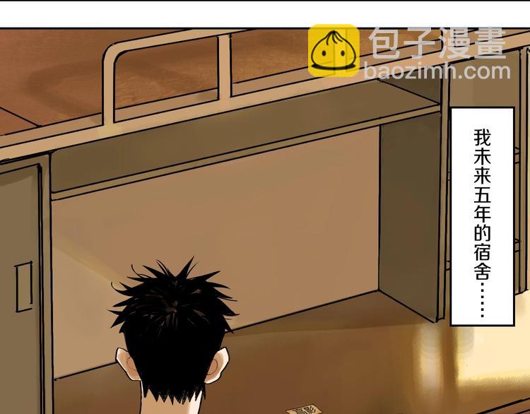 第59话 那年夏天开始了(1/4)-第70话