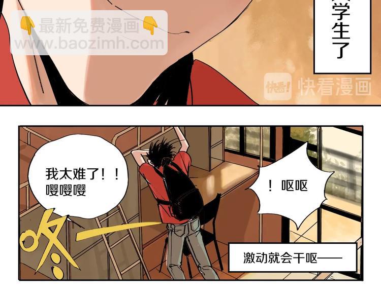 第59话 那年夏天开始了(1/4)-第70话