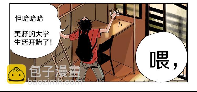 第59话 那年夏天开始了(1/4)-第70话