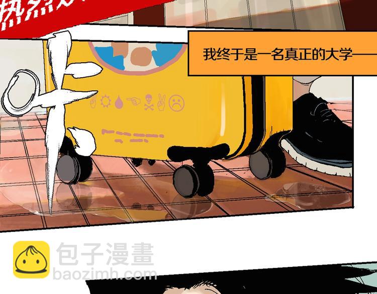 第59话 那年夏天开始了(1/4)-第70话