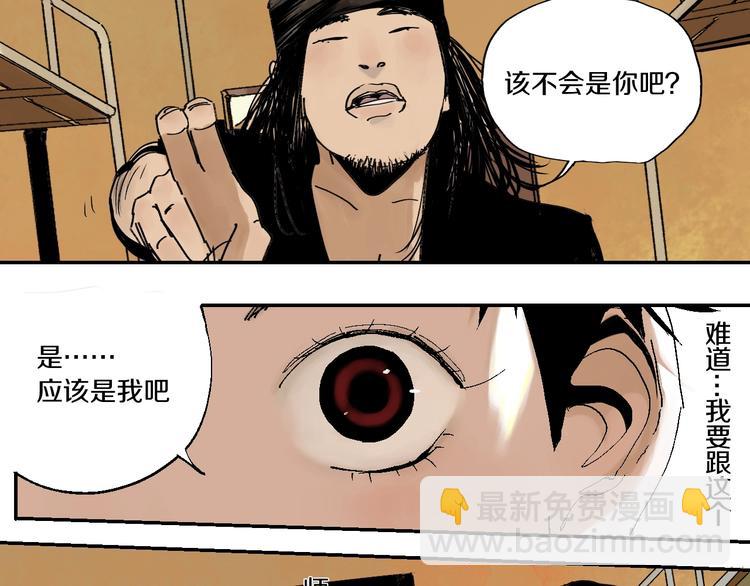 第59话 那年夏天开始了(1/4)-第70话