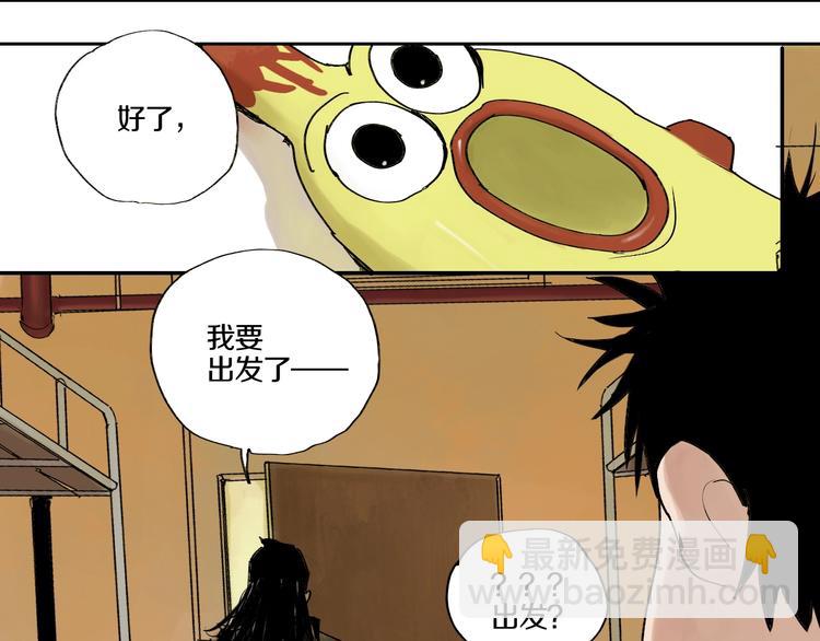 第59话 那年夏天开始了(1/4)-第70话