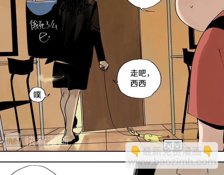 第59话 那年夏天开始了(1/4)-第70话