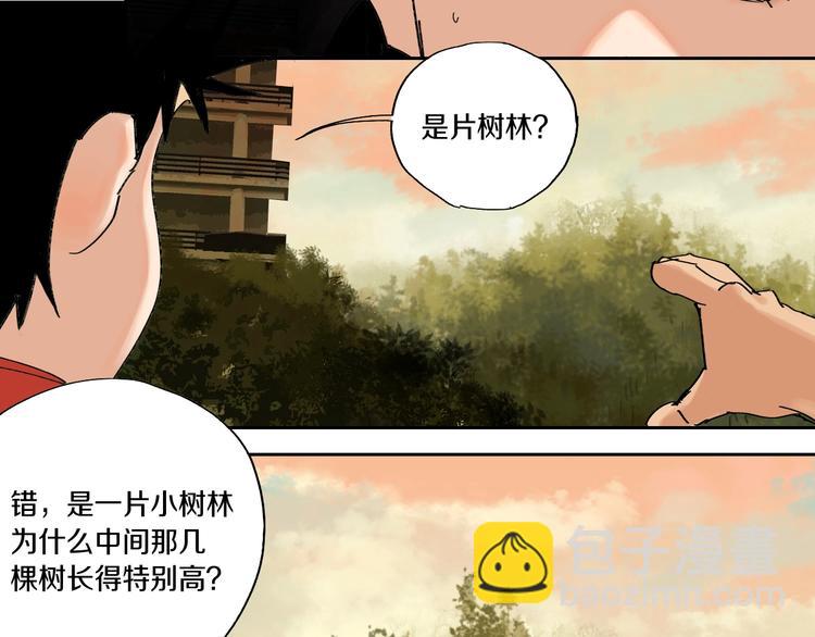 第59话 那年夏天开始了(1/4)-第70话