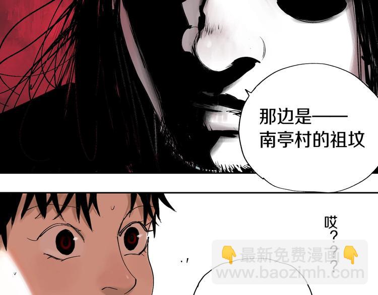 第59话 那年夏天开始了(1/4)-第70话