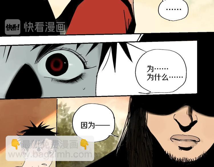 第59话 那年夏天开始了(1/4)-第70话