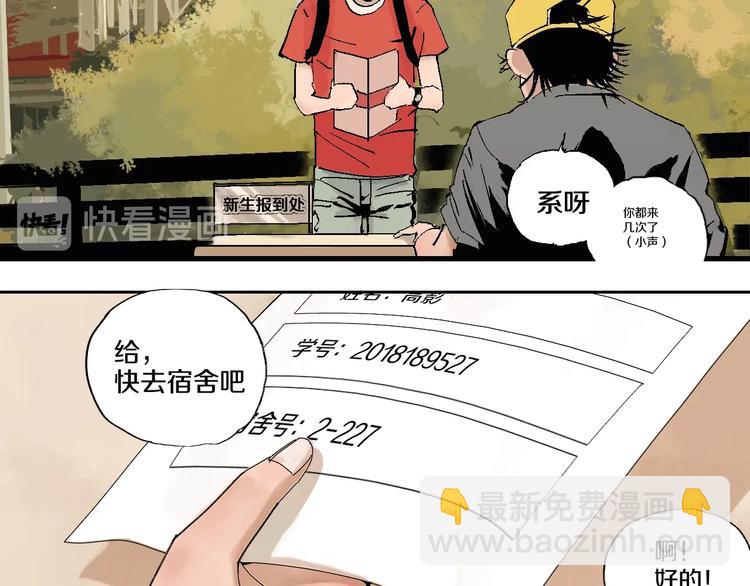 第59话 那年夏天开始了(1/4)-第70话