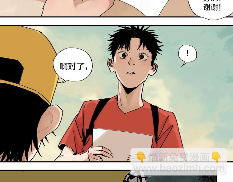 第59话 那年夏天开始了(1/4)-第70话