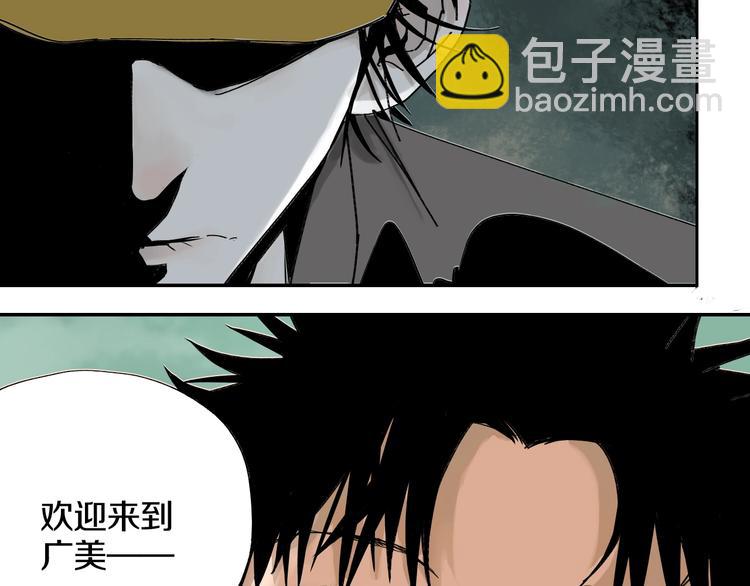 第59话 那年夏天开始了(1/4)-第70话