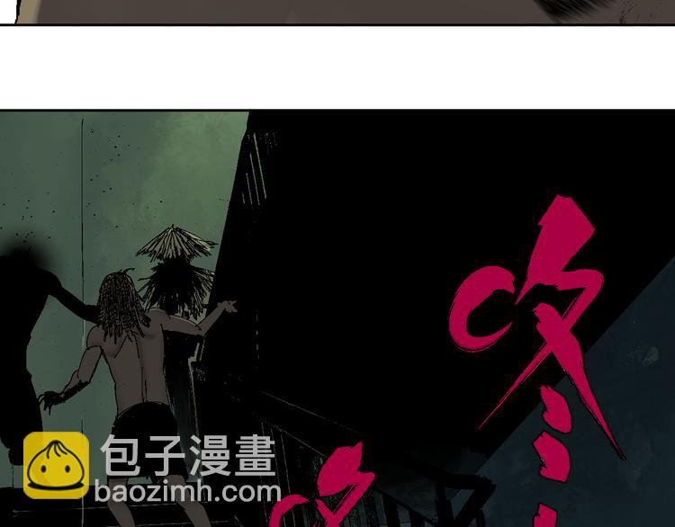 第8话 万死之罪(1/3)-第8话