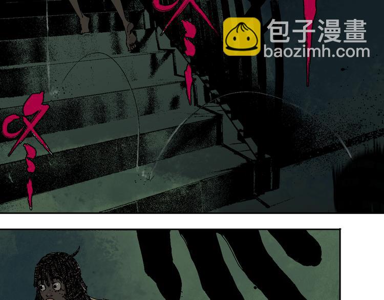 第8话 万死之罪(1/3)-第8话