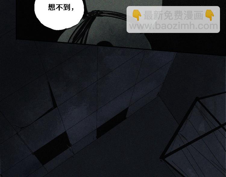 第8话 万死之罪(1/3)-第8话