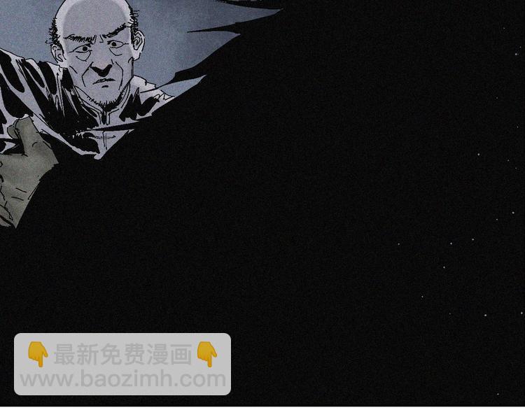 第8话 万死之罪(1/3)-第8话